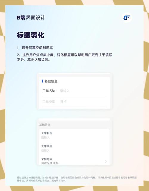如何通过优化移动端速度和体验，实现转化率翻倍增长？