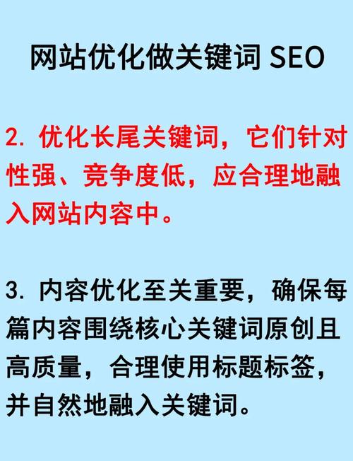 如何快速诊断SEO问题并制定精准优化策略？