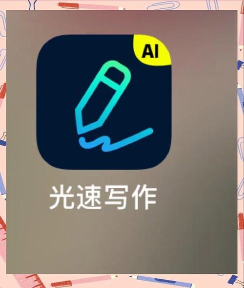 如何快速找到高效写作的利器，一触即改的写作神器推荐？