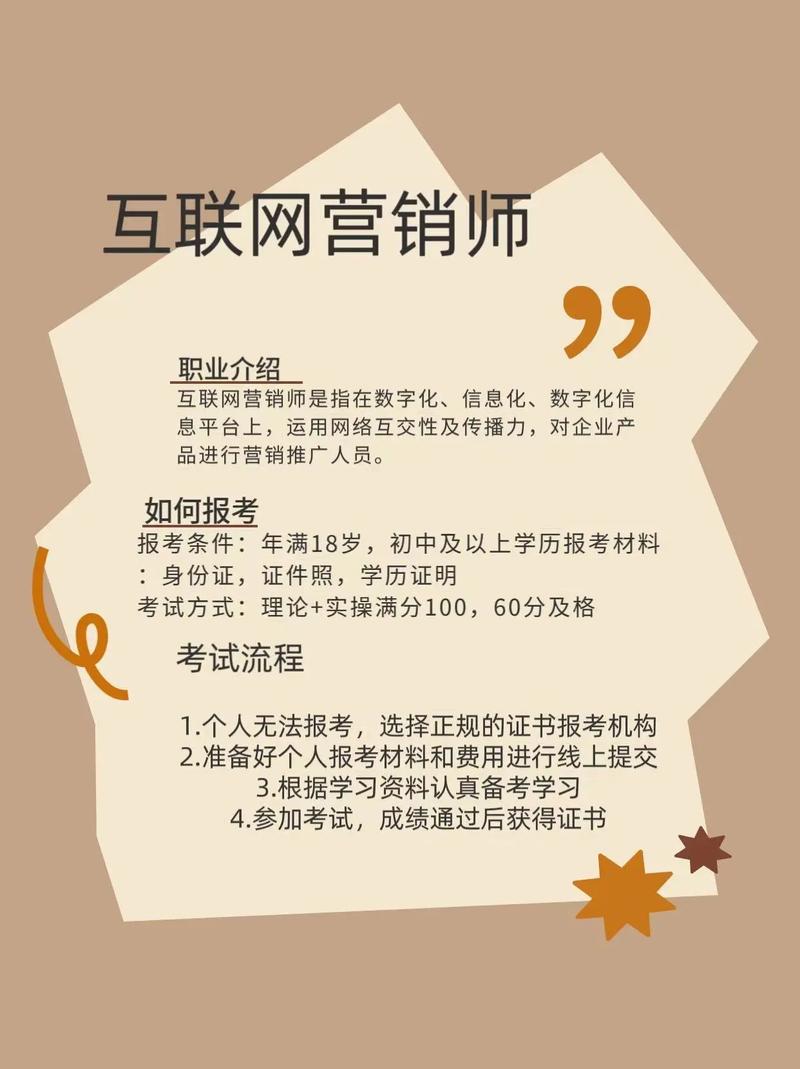 湛江SEO专家，全网营销领航者，哪家机构能称得上是真正的行业佼佼者呢？