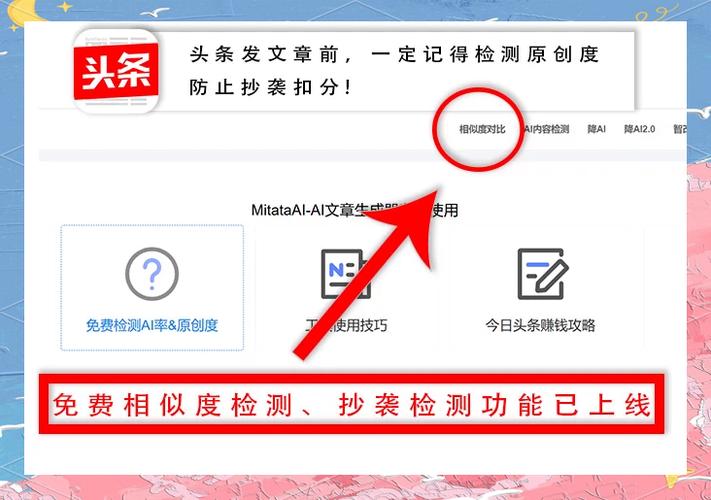 如何打造原创认证，确保内容独树一帜且可信度高？