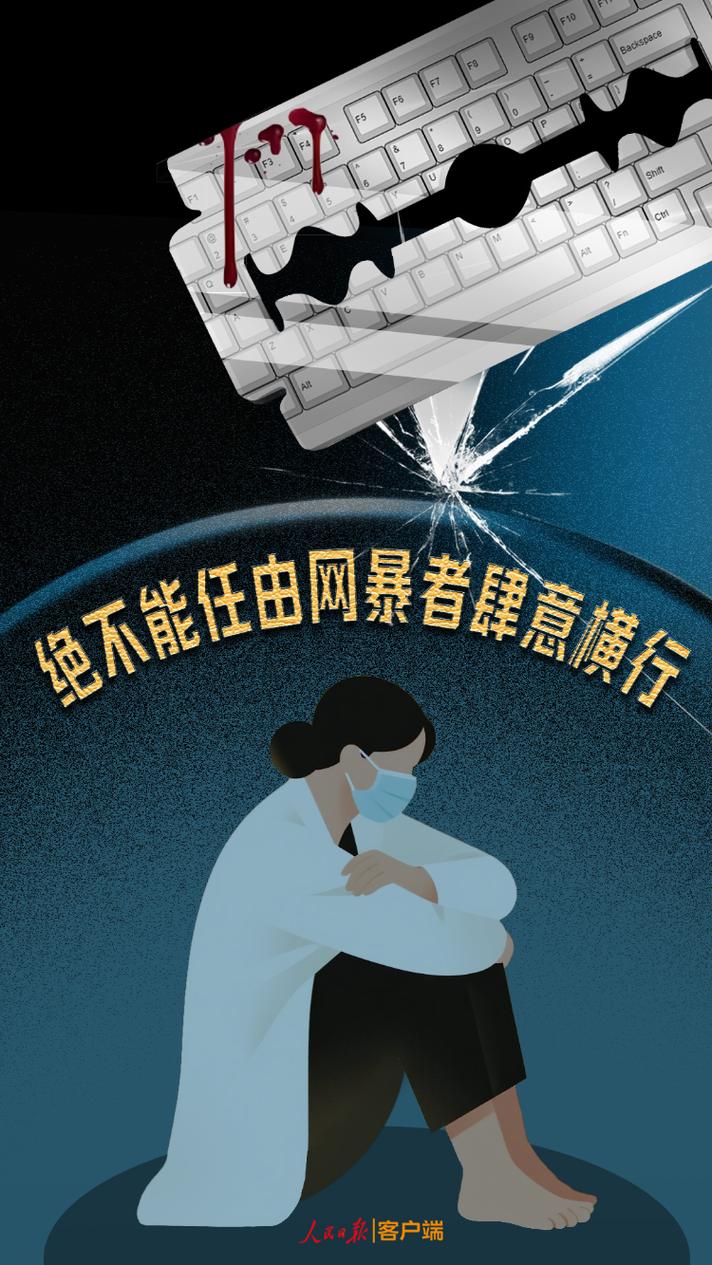 网络风暴即将爆发，谁能阻止这一触即发的危机？