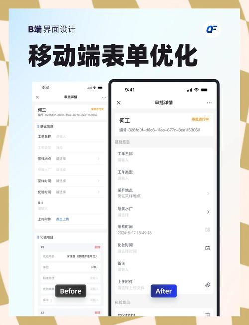 如何通过优化移动端速度和体验，实现转化率翻倍增长？