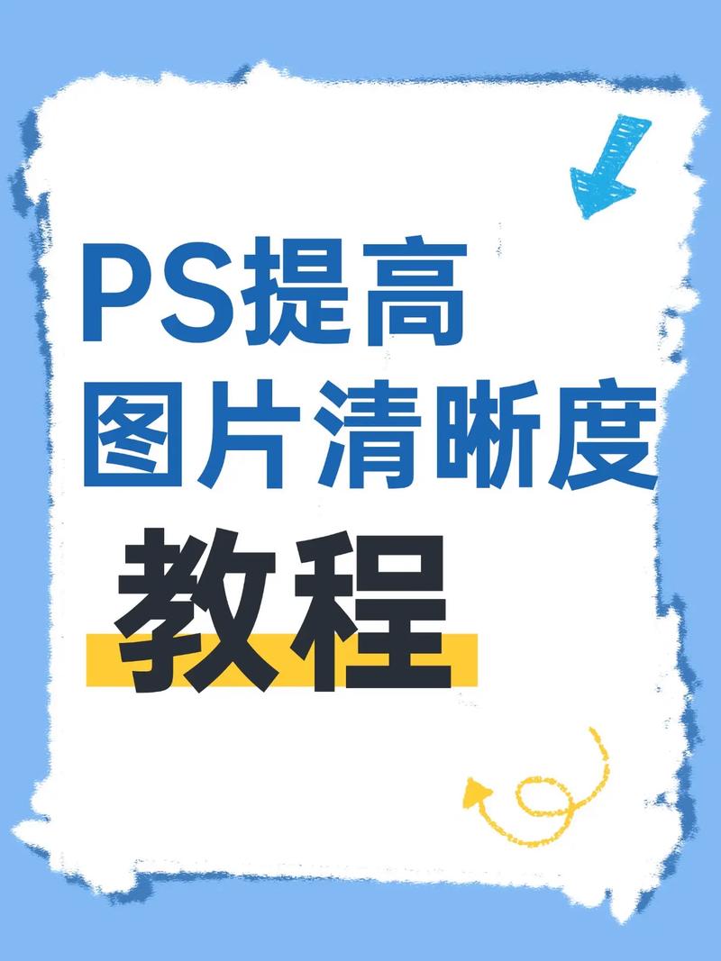 如何通过图片SEO优化，有效提升图片在搜索引擎中的搜索可见度？