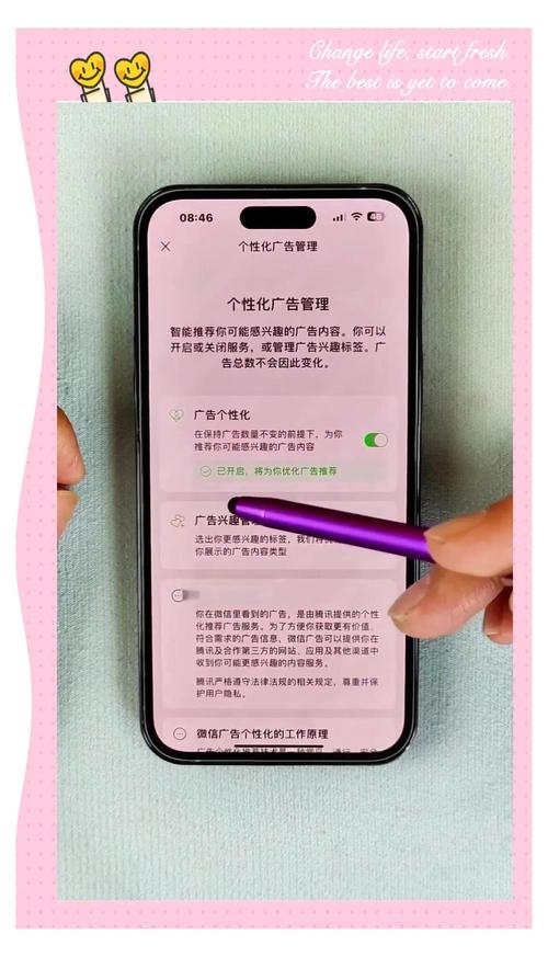 如何一键屏蔽那些让人烦恼的刷屏文章？