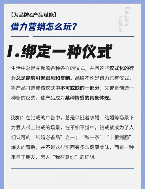 如何通过借势传播新闻营销，有效提升品牌影响力？