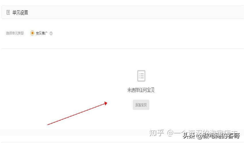 如何通过天猫托管速效攻略快速提升直通车质量分？