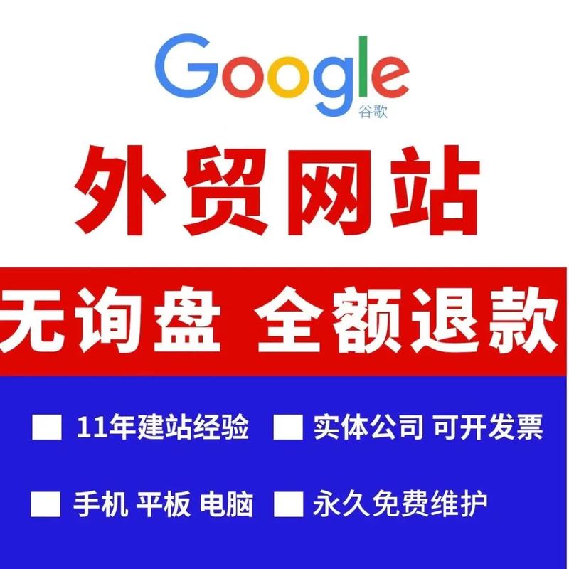 B2B外贸网站建设需借鉴工程监管，旁站独立基础砼浇筑是必须的吗？