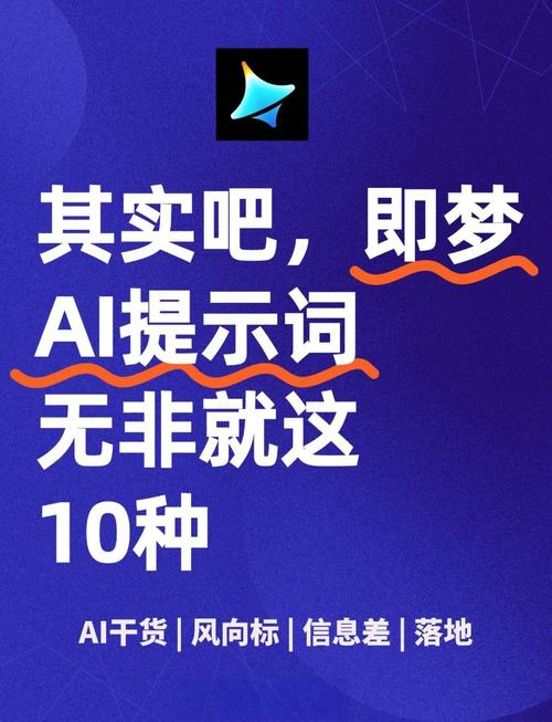 AI助力创作，梦想触手可及，如何让它们变得如此简单可行？