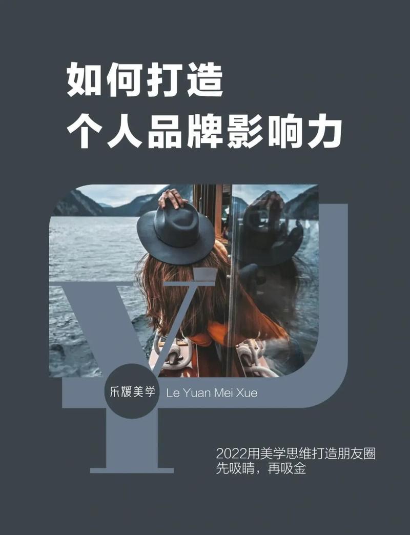 如何通过提升原创文章质量，有效增强品牌影响力？