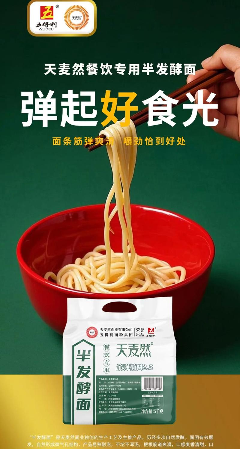 挂面小众品牌尚未崛起，难道就没有潜力崛起的品牌吗？