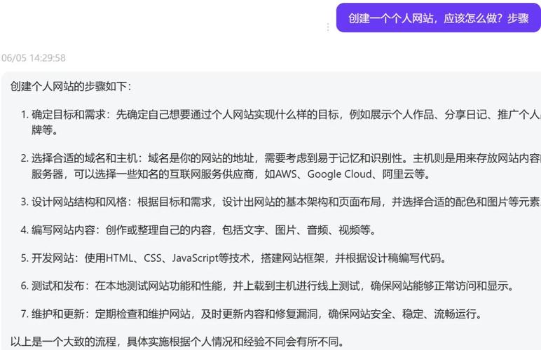 如何搭建邹平中英文网站，只需参考这篇攻略就足够了吗？