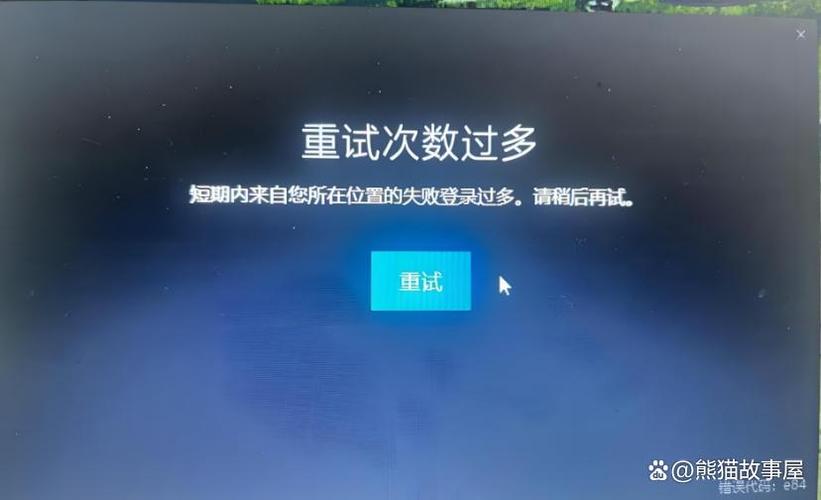 登录故障频繁出现怎么办？耐心等待，有哪些速解攻略可以试试？
