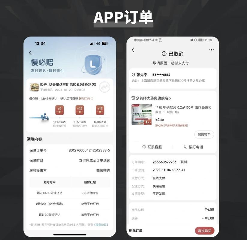 独立站订单号在哪些平台和环节可以查看？新手必看全网最全攻略！
