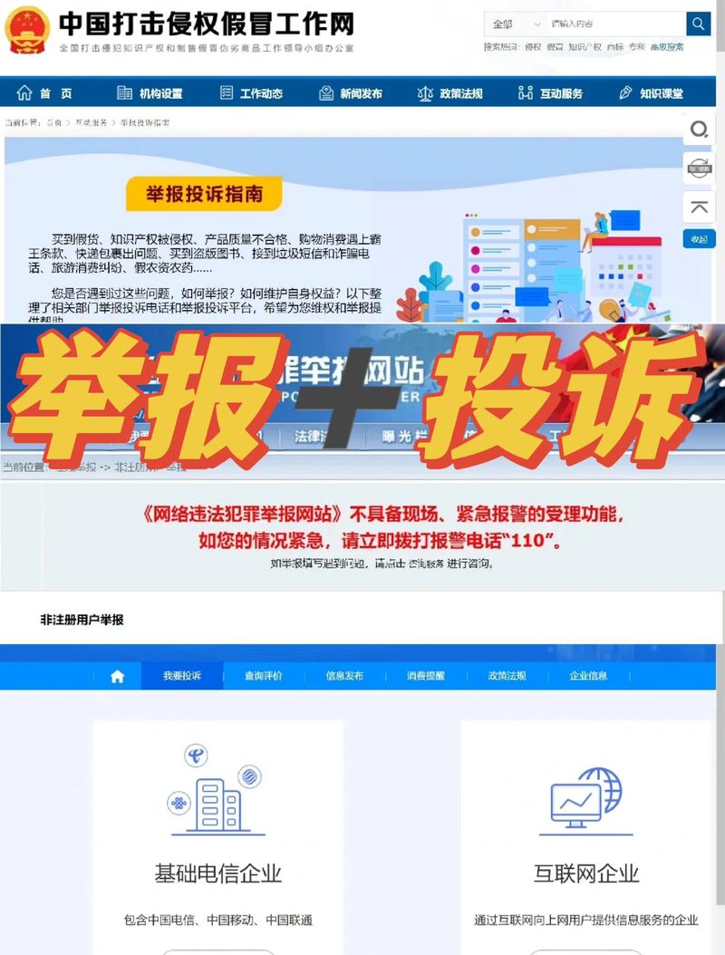 如何通过取证、举报、索赔这三步有效打假？