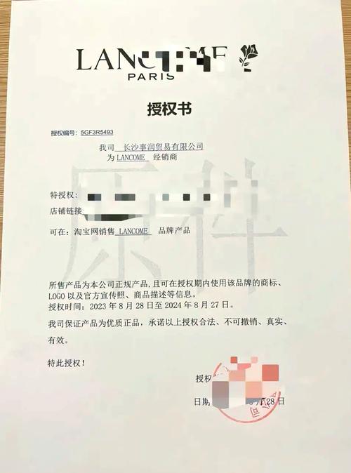 开设独立站销售产品需要品牌授权吗？深度解析品牌授权的必要性及供应链合规与风险规避指南！
