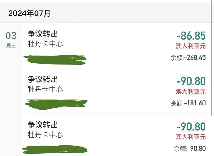 信用卡支付成功，难道不是信任关系的起点吗？