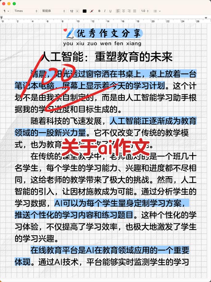 AI赋能写作，难道不是将我们带入无限创作时代的神奇钥匙吗？