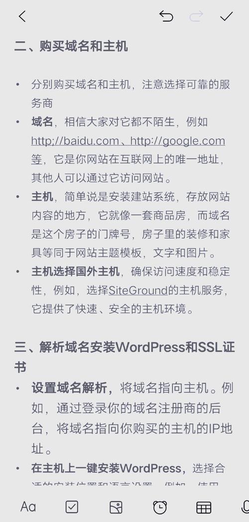 如何打造高转化独立站黄金页面？手把手教程分享！
