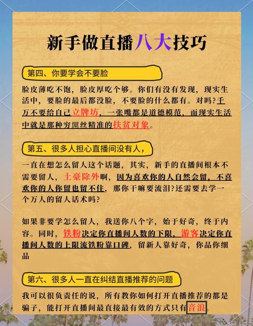 独立站直播真的那么难，有没有简单易行的方法？