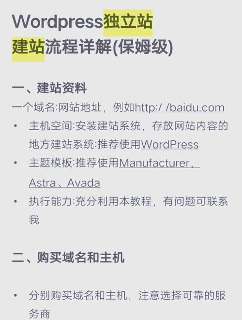 如何打造高转化独立站黄金页面？手把手教程分享！