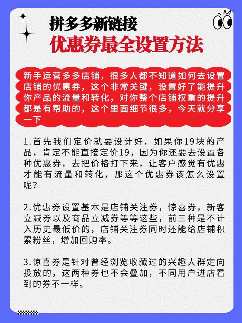 如何快速处理爆款订单？用户能优先享受优惠吗？