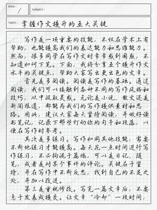 如何通过三步缩文技巧，快速提升写作效率？