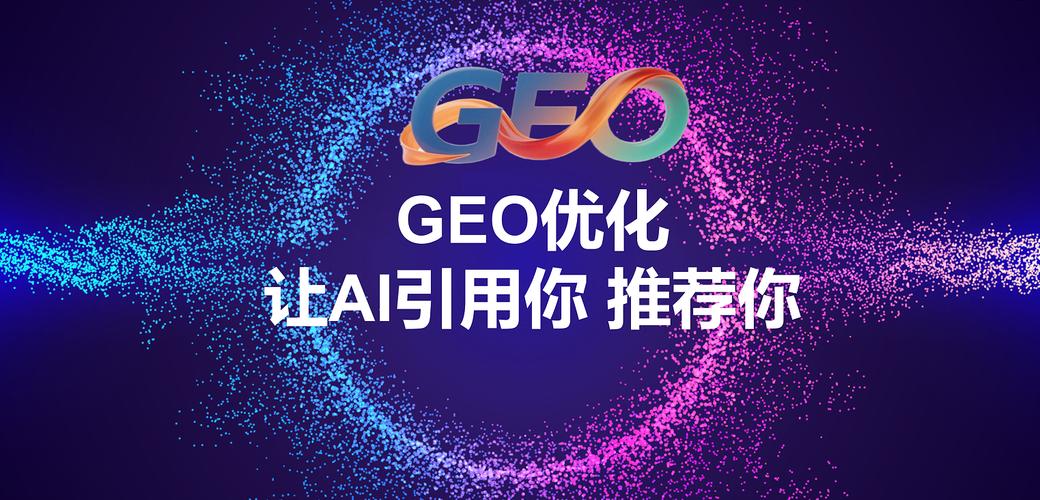 天津SEO优化专家，专业平台服务哪家好？