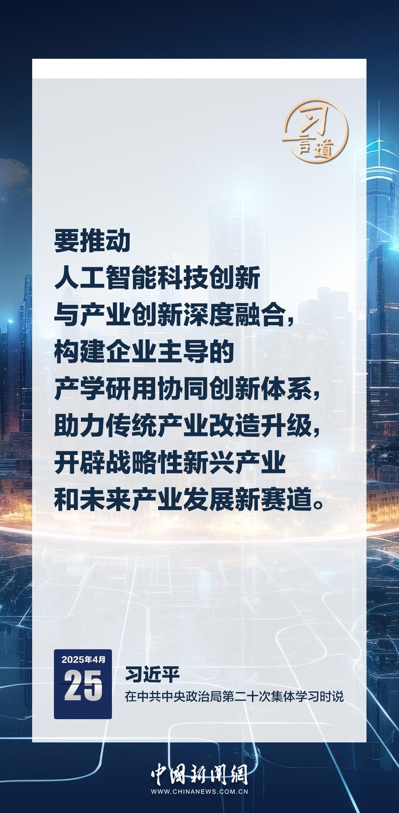 智能对话新篇章，中文版将如何引领未来对话体验革新？