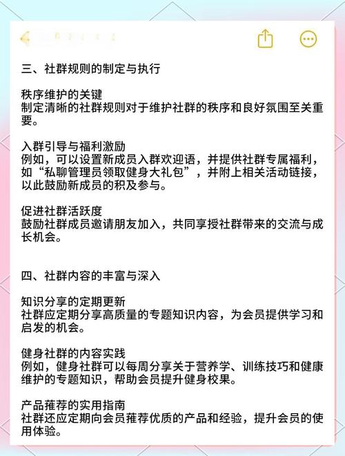 如何通过策略吸引独立站流量，构建高粘性社群？