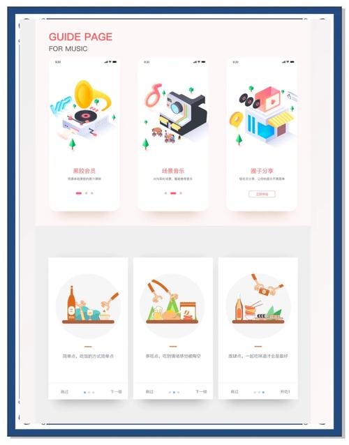 如何将独立站背景从静态变为动态活页，提升视觉吸引力并优化用户体验？