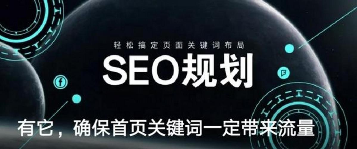 武汉SEO整站优化，性价比高的长尾关键词是？