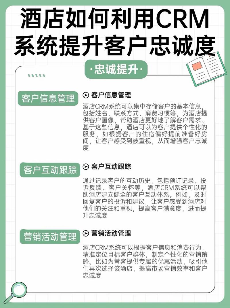 如何通过构建客户忠诚度的核心策略和服务体系深度问答对比，提升独立站服务进阶？