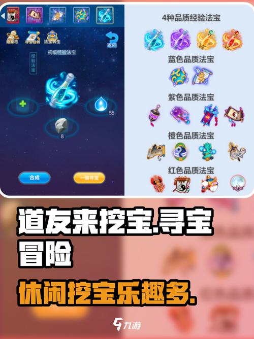 宝藏域名挖掘机和新域界宝藏库，有哪些宝藏可以挖掘？