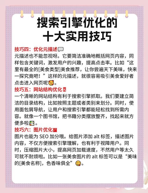 如何通过珠海设备SEO秘籍，快速实现行业网站在搜索引擎中霸屏？