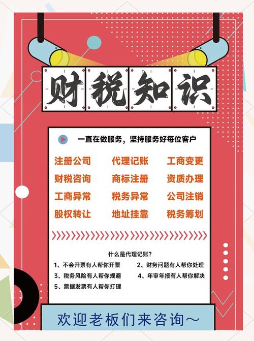 财务会计领域，如何精准打造软文推广专家形象？