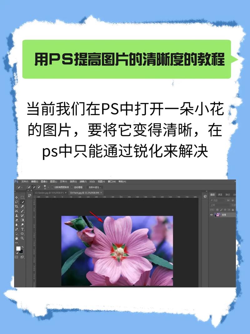 如何通过图片SEO优化，有效提升图片在搜索引擎中的搜索可见度？