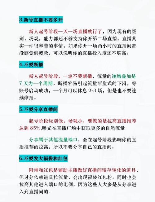 品牌推广时有哪些禁忌需要注意，如何避免掉坑？