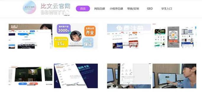 这款免费建站神器，低成本高颜值门户，爆款推荐，真的适合我吗？