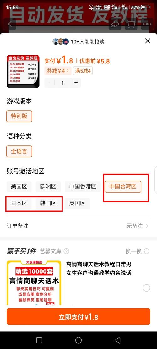 红安SEO优化首选品牌是哪家？
