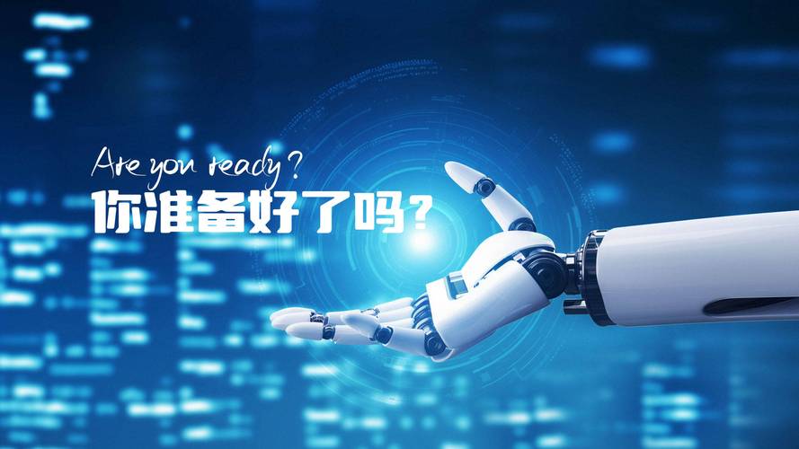 探索AI未来领航新纪元，我们如何引领这一变革浪潮？