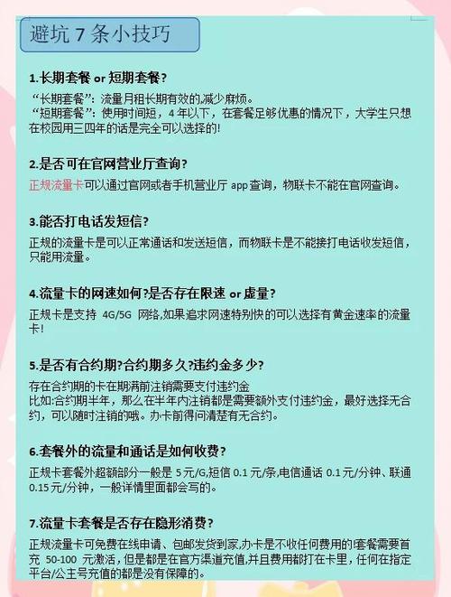 2017年电信六模全网，提速降费有哪些多措并行实施的具体措施？