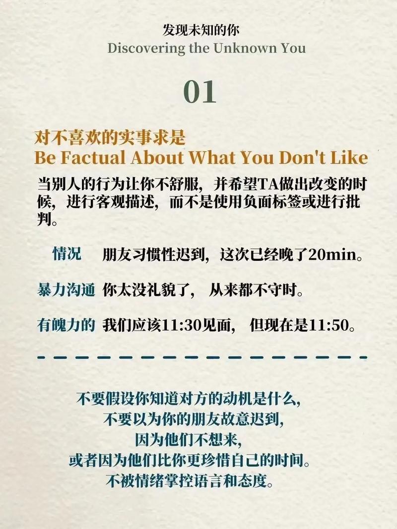 畅聊无限，趣味沟通，如何实现？