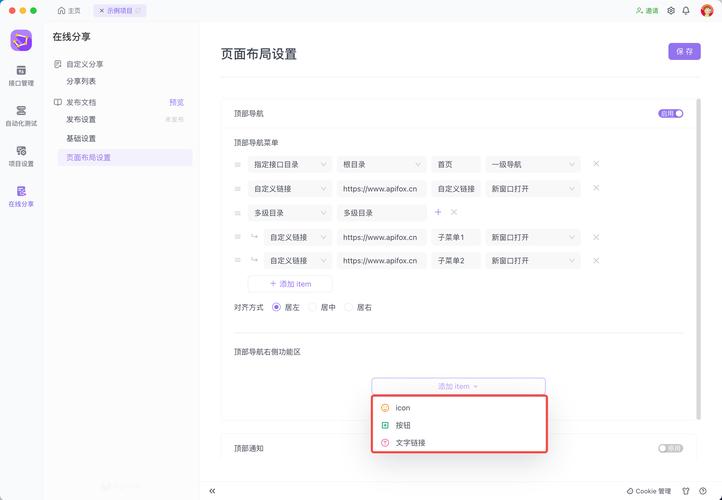 如何通过三步结构优化法，让谷歌独立站页面布局混乱问题消失，点击率提升40%？