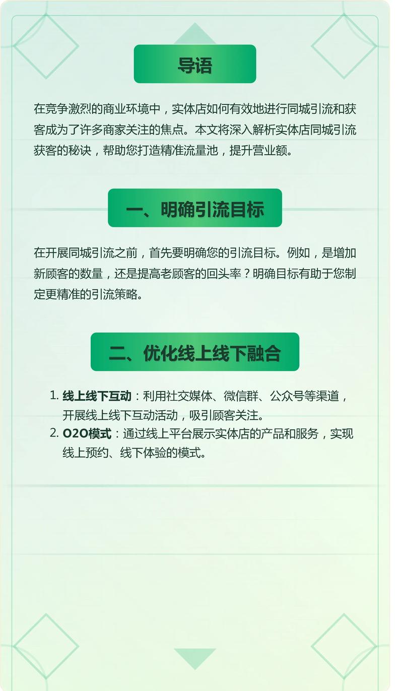 不推广这个引流神器，难道不是在错过什么吗？