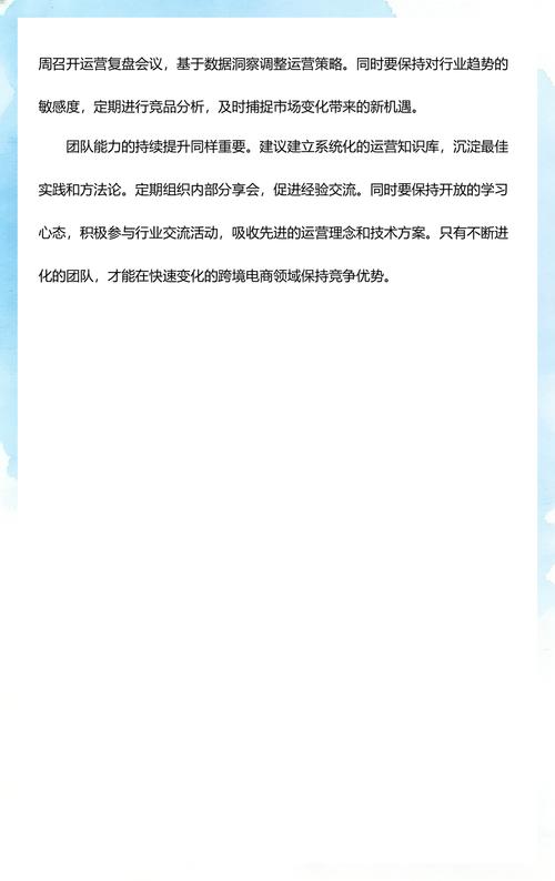 如何高效寻找独立站同行店铺？深度解析策略与方法？