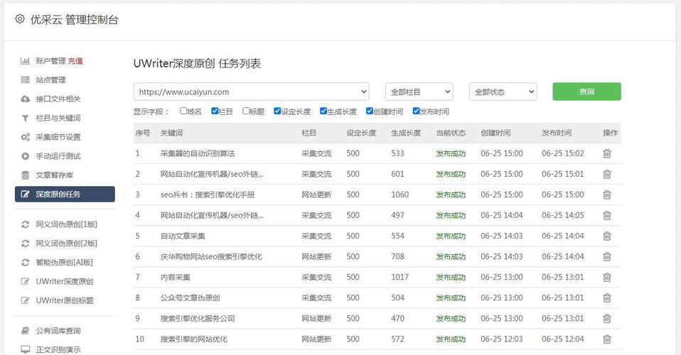 如何高效抓取公众号文章，构建个人内容库？
