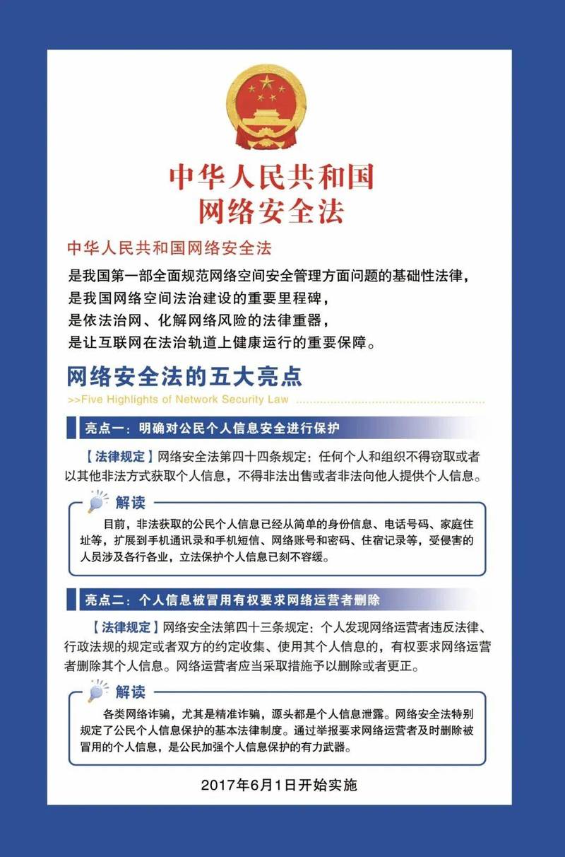 如何通过内容安全卫士和合规无忧助手实现网络内容安全与合规性？