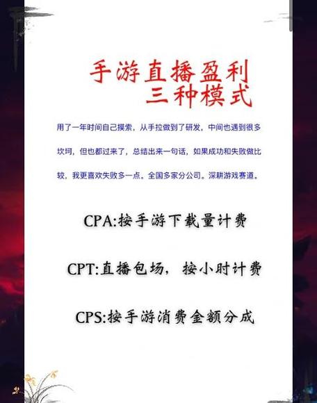 日赚500，CPA联盟快速变现，有没有什么高效方法可以试试？