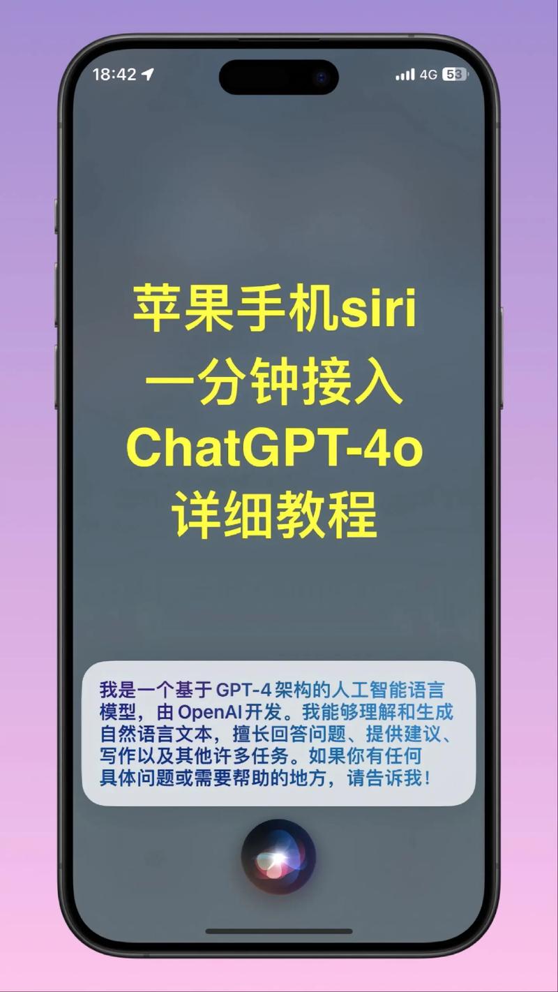 如何轻松免费获得GPT4智能助手，享受个性化智能服务？